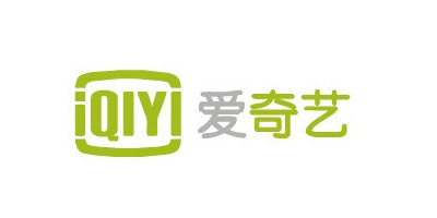 爱奇艺